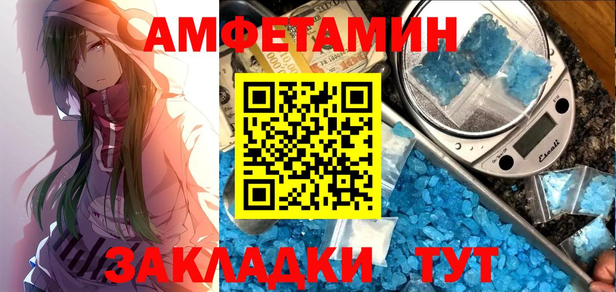 ГАШИШ Гусь-Хрустальный