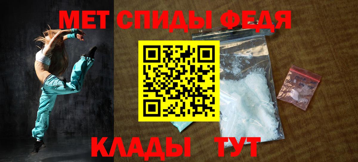 Гусь-Хрустальный  АМФЕТАМИН VHQ  Амфетамин  Вход с VPN  Amphetamine 