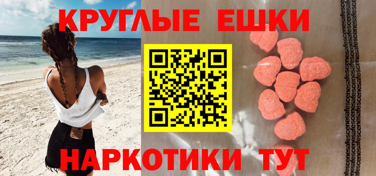 Экстази mix  Вход с VPN  Гусь-Хрустальный  Ecstasy  Экстази диски 