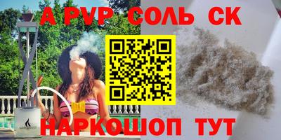 Альфа ПВП Гулькевичи