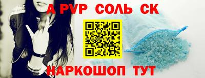мефедрон Гуково