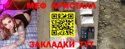 мескалин Гудермес