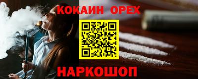 Альфа ПВП Гулькевичи