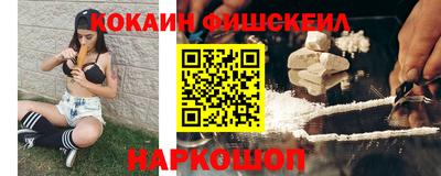 мескалин Гудермес