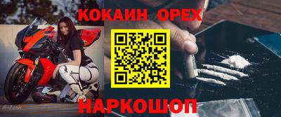мескалин Гудермес