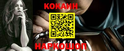 Альфа ПВП Гулькевичи