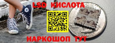 мефедрон Гуково