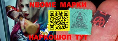 мефедрон Гуково