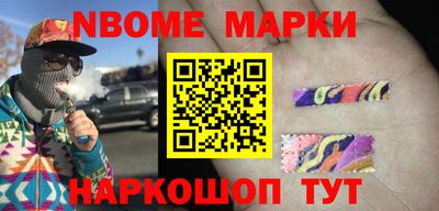 мефедрон Гуково