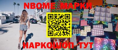 мескалин Гудермес