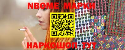 мескалин Гудермес