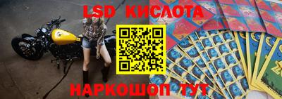 мескалин Гудермес