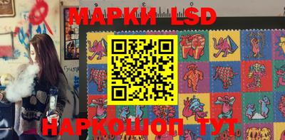 мефедрон Гуково