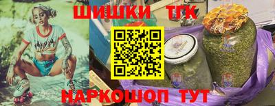 мефедрон Гуково