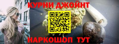 мескалин Гудермес