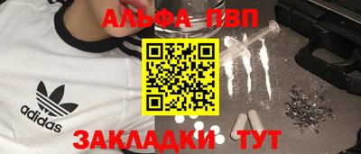 Альфа ПВП Гулькевичи