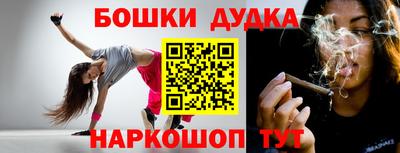 мескалин Гудермес