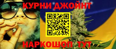 Альфа ПВП Гулькевичи