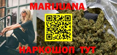 мефедрон Гуково
