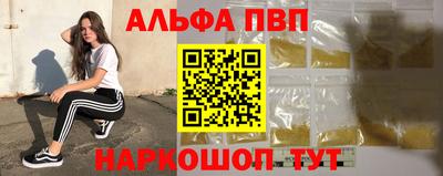 мефедрон Гуково