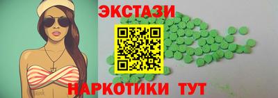 мескалин Гудермес