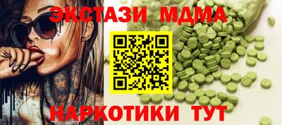 Альфа ПВП Гулькевичи