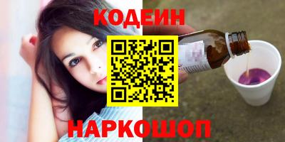 мефедрон Гуково