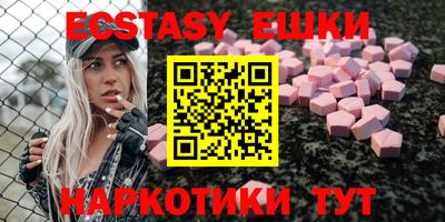 мескалин Гудермес