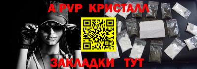 Альфа ПВП Гулькевичи
