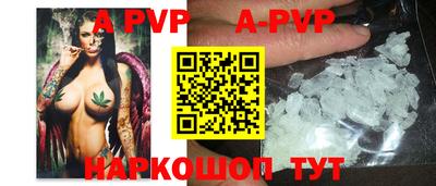 Альфа ПВП Гулькевичи