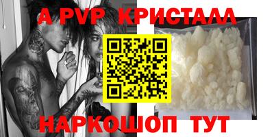 мескалин Гудермес