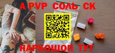 Альфа ПВП Гулькевичи
