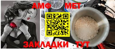 мефедрон Гуково