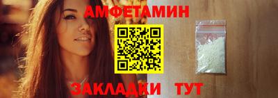 мефедрон Гуково