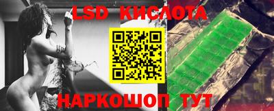 Альфа ПВП Гулькевичи