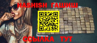 Альфа ПВП Гулькевичи