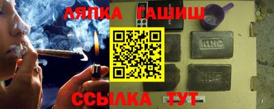 мефедрон Гуково