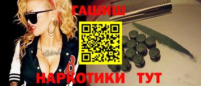 мескалин Гудермес