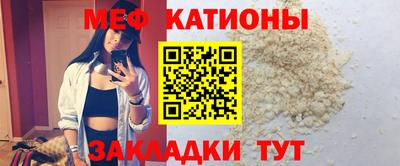 мескалин Гудермес