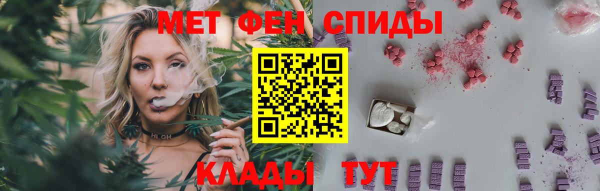 МЕТАМФЕТАМИН витя  Вход с VPN  МЕТАМФЕТАМИН витя  МЕТАМФЕТАМИН  Гусь-Хрустальный 