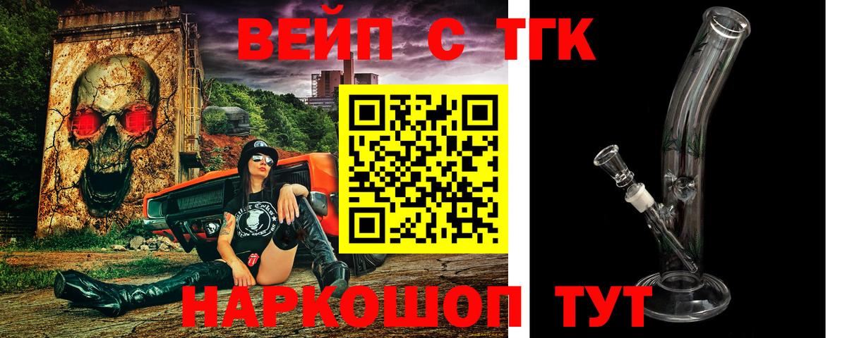 Дистиллят ТГК Wax Гусь-Хрустальный